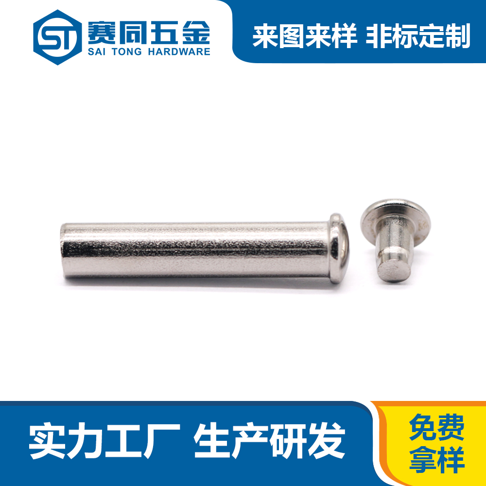 對(duì)敲子母釘.jpg 對(duì)敲子母釘.jpg